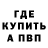 АМФЕТАМИН Розовый Anna Baurjean