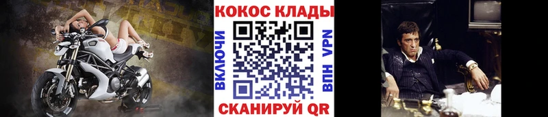 что такое   Ковров  КОКАИН Эквадор 