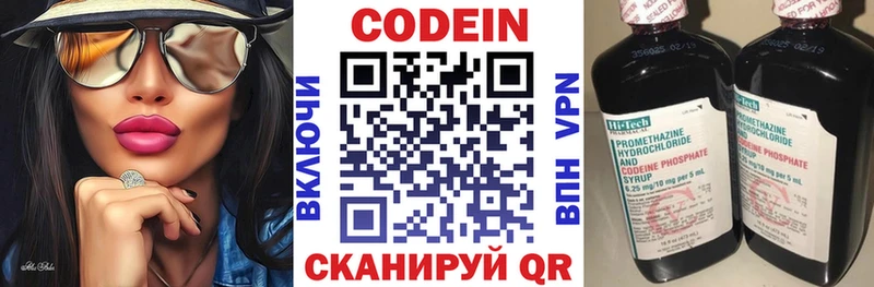 как найти закладки  Ковров  Codein напиток Lean (лин) 