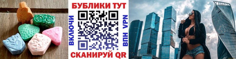Экстази Дубай  Ковров 