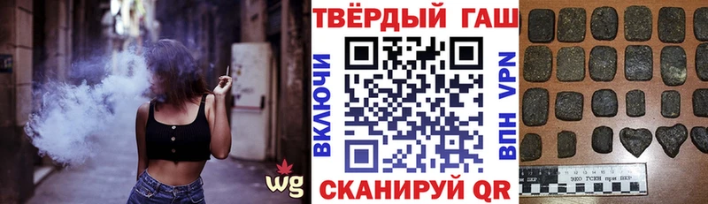 блэк спрут сайт Ковров ГАШИШ Изолятор