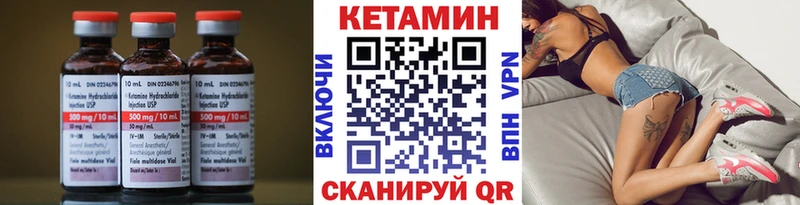 наркошоп  Ковров  даркнет как зайти  КЕТАМИН VHQ 