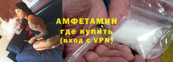 ALPHA PVP Елизово