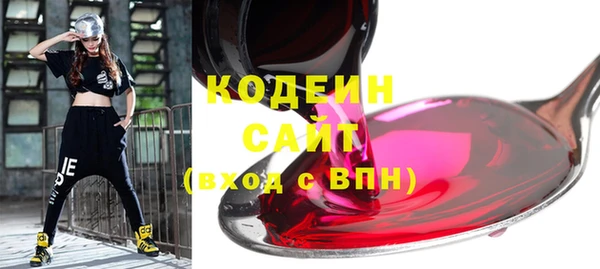 ALPHA PVP Елизово