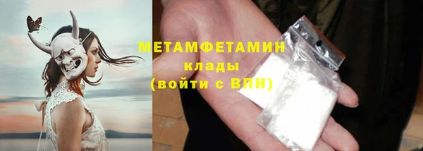 меф Ельня