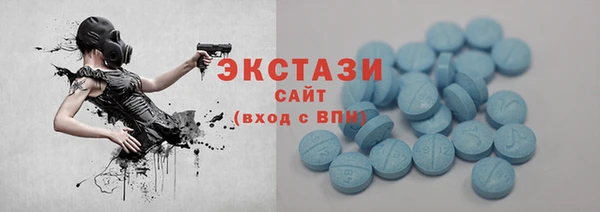 ALPHA PVP Елизово
