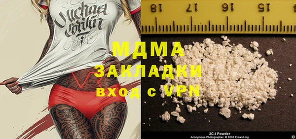 меф Ельня