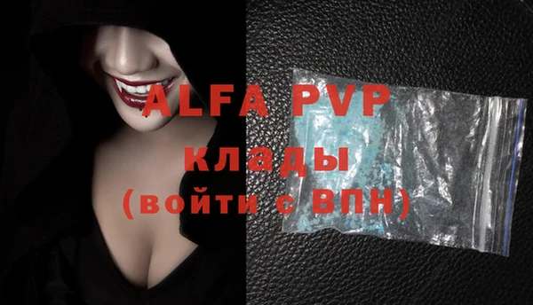 ALPHA PVP Елизово