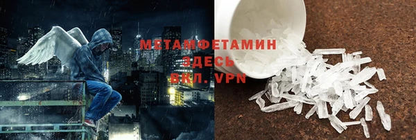 меф Ельня