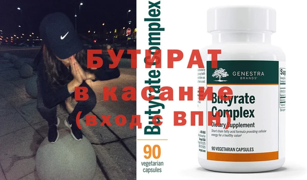 прущие грибы Елабуга