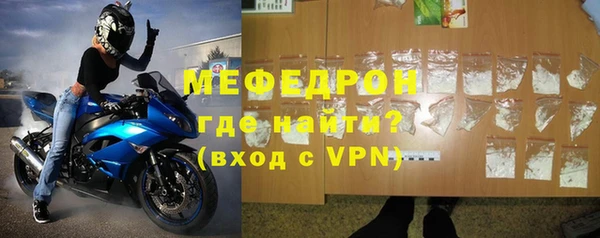 меф Ельня