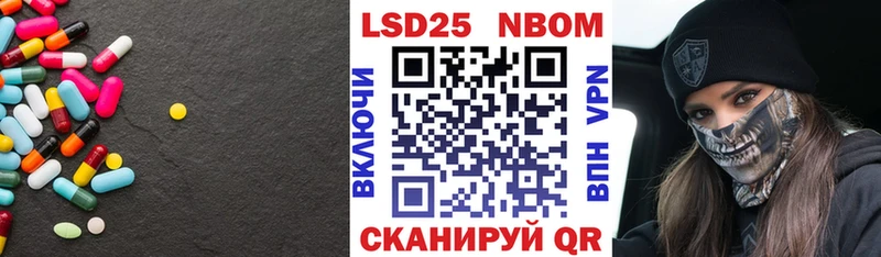 Лсд 25 экстази кислота  наркотики  blacksprut ссылка  Ковров 