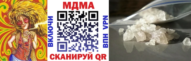 MDMA молли  Ковров 