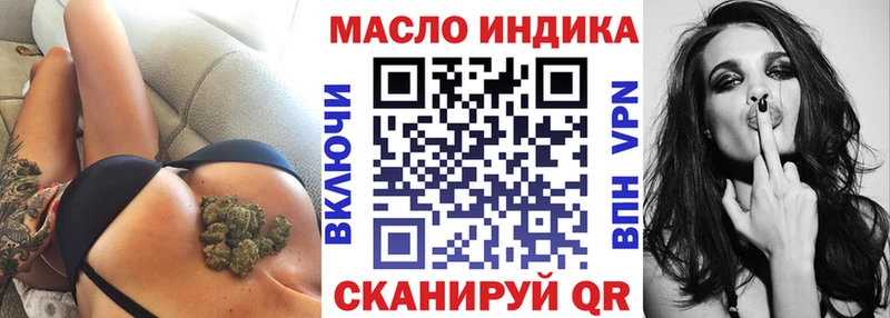 ТГК концентрат  Ковров 