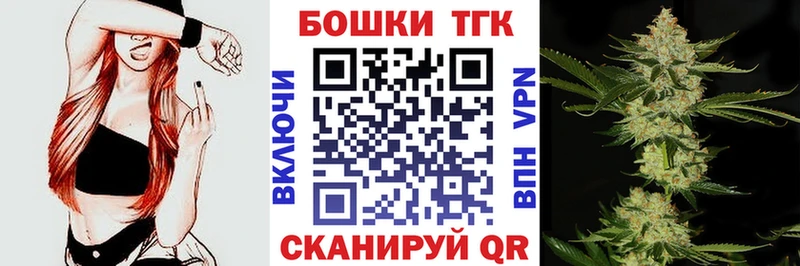 Бошки Шишки сатива  цена   Ковров 